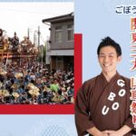 youtubeテストイベント