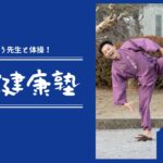 テストイベント