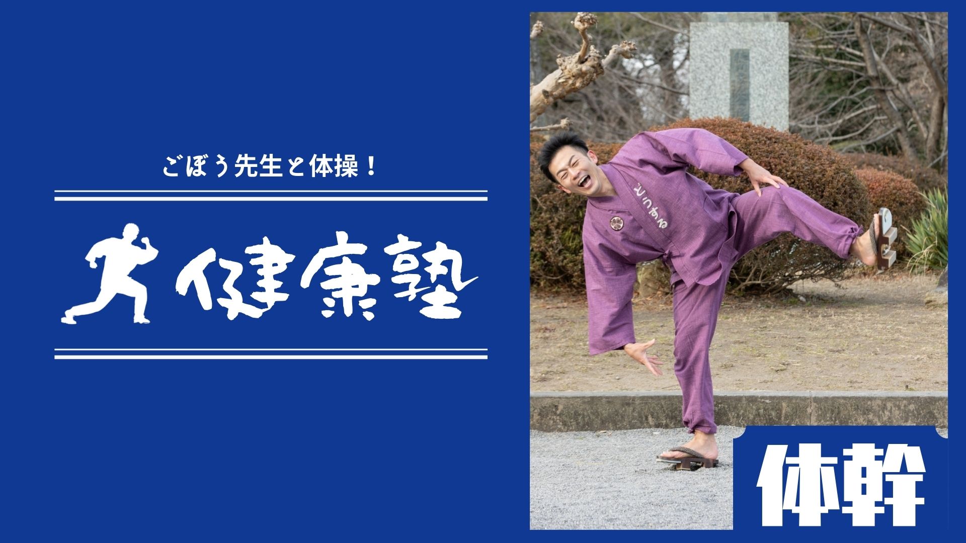 テストイベント